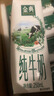 伊利安慕希希臘風(fēng)味早餐酸奶原味205g*16盒 禮盒裝 曬單實(shí)拍圖