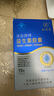 九芝堂益生菌膠囊增強(qiáng)免疫力調(diào)節(jié)腸道菌群成人中老年人調(diào)理腸胃健康 【增強(qiáng)免疫力】九芝堂益生菌膠囊72粒/盒 曬單實(shí)拍圖