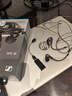 森海塞爾（Sennheiser）有線耳機IE300 IE200 IE600 IE900入耳式便攜旗艦級單動圈高保真HIFI音樂監(jiān)聽耳塞耳掛可拆MMCX線 IE300【山靈UA1 Plus套裝】 曬單實拍圖