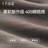 十月結(jié)晶孕婦T恤夏季短袖薄款寬松大碼中長(zhǎng)款純棉短袖時(shí)尚百搭L碼 桃幺粉 曬單實(shí)拍圖