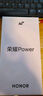 榮耀Power 12+256 幻夜黑 榮耀自研C1+通訊芯片 8000mAh青海湖電池 十面抗摔【贈話費券】國家補貼 曬單實拍圖
