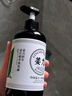 姜力1號(hào)洗發(fā)水生姜洗發(fā)乳控油去屑止癢柔順原生姜汁健發(fā)平衡洗發(fā)露 曬單實(shí)拍圖