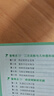 萬唯中考七八九年級(jí)數(shù)學(xué)物理化學(xué)語文英語每日一刻鐘沖刺尖子生培優(yōu)拔高專項(xiàng)訓(xùn)練題庫初中輔導(dǎo)資料中考必刷題壓軸題同步教材2025萬維教育旗艦店 九年級(jí)+中考 2本套裝【數(shù)學(xué)+物理】＞全國通用 曬單實(shí)拍圖