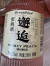 乳果那年微醺果酒女士低度甜酒遇見梅子酒蜜桃酒訂婚宴擺臺(tái)飲料伴手禮物 蜜桃味果酒【邂逅】 330mL 5瓶 曬單實(shí)拍圖