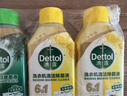 滴露（Dettol）洗衣機(jī)清洗劑金裝版250ml檸檬*2+松木*2洗衣機(jī)深度清潔劑除垢殺菌 曬單實(shí)拍圖