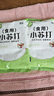 小蘇打正品小蘇打粉食用清潔洗衣服刷牙等多功能蘇打粉 多功能小蘇打粉500克*2袋 曬單實(shí)拍圖