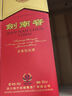 劍南春 52度 500ml  年份隨機(jī)發(fā)貨 曬單實(shí)拍圖