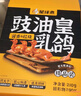 星球煮廣東正宗豉油皇紅燒脆皮乳鴿半成品加熱即食210gx3 曬單實(shí)拍圖