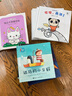 摘星星的孩子/大家經(jīng)典圖畫書系列 曬單實(shí)拍圖
