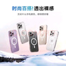 圖拉斯支點(diǎn)殼D1S【新款散熱磁吸丨久用不發(fā)黃】 適用蘋果16手機(jī)殼iphone16保護(hù)套透明超薄支架防摔 曬單實(shí)拍圖
