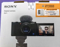 索尼（SONY）ZV-1 Vlog相機(jī) 4K視頻/美膚拍攝/強(qiáng)悍對焦/一鍵虛化 ZV1/ZV-1 白色單機(jī)【贈補(bǔ)光燈+國補(bǔ)專享】 官方標(biāo)配【國補(bǔ)專享】 曬單實(shí)拍圖
