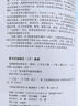 金屬表面處理技術(shù) 第3版 “十四五”職業(yè)教育國家規(guī)劃教材 曬單實拍圖