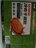 小卓小卓冷吃千層肚550g熟食冷吃三拼牛百葉香辣涼拌毛肚開(kāi)袋紅油即食 【共2盒】2斤加2兩 冷吃千層肚 1盒 曬單實(shí)拍圖