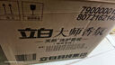 立白大師香氛洗衣液9.4斤 柔順護(hù)衣 香味持久72h 洗衣香水 曬單實拍圖