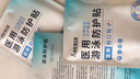 正芙堂游泳私密貼私處防止感染無(wú)憂(yōu)保護女性女童水上樂(lè )園泡溫泉池神器 【成人款】防水新升級 5片獨立包裝 曬單實(shí)拍圖