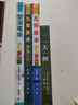 萬(wàn)物簡(jiǎn)史 少兒彩繪版精裝人體簡(jiǎn)史 比爾 布萊森 現(xiàn)代科學(xué)發(fā)展史6-12-15歲青少年自然科學(xué)科普百科 天工開(kāi)物 物種起源 元素簡(jiǎn)史 兒童讀物趣味生活簡(jiǎn)史 小學(xué)生課外圖解書(shū)籍 幾何原本 曬單實(shí)拍圖