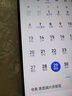 朗客【2片裝】適用華為Mate70Pro/+/優(yōu)享版鋼化膜mate70RS非凡大師手機(jī)膜超清抗指紋防摔手機(jī)貼膜 曬單實(shí)拍圖