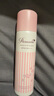 娜麗絲（NARIS）防曬噴霧90g SPF50高倍耐曬防水防汗防紫外線清爽控油可上飛機 曬單實拍圖