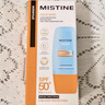 Mistine蜜絲婷防曬霜小黃帽60ml*2防水汗防紫外線高倍防曬七夕禮物spf50+ 曬單實拍圖
