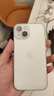 秒揚(yáng)【不發(fā)黃】超薄磨砂軟殼適用iphone15手機(jī)殼蘋果16pro輕薄簡約保護(hù)殼13/12全包按鍵11防摔 薄透白【0.8mm極薄磨砂軟殼】 iPhone 15 曬單實(shí)拍圖
