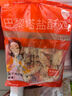 大成姐妹廚房 鹽酥雞 雞塊 炸雞翅 炸雞 空氣炸鍋食材 油炸半成品 紅番天雞柳400g 曬單實拍圖