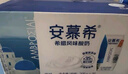 伊利安慕希高端原味常溫酸牛奶230g*10瓶  禮盒裝 4-5月產(chǎn) 曬單實(shí)拍圖