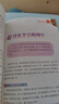 愛上科學(xué) 物理化學(xué)啟蒙三四五六年級(jí)小學(xué)生科普類書經(jīng)典科學(xué)自然探秘籍兒童電力定律光學(xué)能量?jī)和倏迫珪?00-100 一定要知道的科普經(jīng)典(全5冊(cè)) 曬單實(shí)拍圖