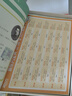 新東方小學(xué)語(yǔ)文寶典1-6年級閱讀寫(xiě)作大招課一二三四五六年級上下博文讀寫(xiě)教材崔巒指導編寫(xiě)作文分級240個(gè)大招考試題型知識點(diǎn)解題技巧專(zhuān)項強化訓練 五年級（上冊） 曬單實(shí)拍圖