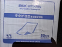 樂(lè)優(yōu)久成人護(hù)理墊老人用一次性隔尿墊特大號(hào)尿不濕老年人專(zhuān)用產(chǎn)褥墊尿片 60x90cm 50片【加厚裝】 曬單實(shí)拍圖