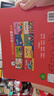 當當正版童書 小貓湯米 （4個單輯 3種套裝） 第一二三四輯 全套34冊  3-6歲 幼兒認知小百科 幼兒好品格培養(yǎng) 性格養(yǎng)成獨立專注分享做事小貓湯米繪本 小貓湯米 第3輯（全8冊）幼兒好品格培養(yǎng) 曬單實拍圖