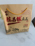 陳昌銀重慶陳麻花六味裝全家福禮盒528g磁器口重慶特產(chǎn)老字號(hào)糕點(diǎn)心零食 曬單實(shí)拍圖
