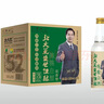 北大荒北大荒盛世佳釀 傳奇濃香型白酒糧食釀造白酒【喜酒】 52度 500mL 12瓶 北大荒盛世佳釀 曬單實(shí)拍圖