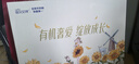 佳貝艾特晶綻嬰幼兒配方有機(jī)羊奶粉【奢愛(ài)禮盒】2段800g*2 曬單實(shí)拍圖