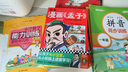 【新華正版】樊登漫畫全5冊 可選論語 孟子 孔子 中庸 大學(xué) 兒童經(jīng)典國學(xué)啟蒙入門漫畫故事書 樊登漫畫為孩子講國學(xué)(全5冊) 曬單實(shí)拍圖
