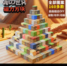 布魯奇我的世界磁力方塊兒童玩具3-6歲磁力積木大顆粒益智玩具男孩禮物 曬單實拍圖