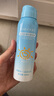 OPOSi兒童水晶防曬噴霧夏季物理防紫外線(xiàn)乳霜寶寶小孩spf50戶(hù)外100ml 曬單實(shí)拍圖