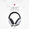 索尼（SONY）INZONE H3 電競(jìng)游戲耳機(jī) 虛擬7.1聲道 有線頭戴式 高清麥克風(fēng) ps5適用 禮物 曬單實(shí)拍圖