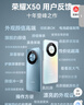 榮耀X50 1.5K超清護(hù)眼硬核曲屏 5800mAh超耐久電池 驍龍芯片 一億像素 8+256 雨后初晴 5G手機(jī)國(guó)家補(bǔ)貼 曬單實(shí)拍圖