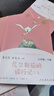 尼爾斯騎鵝旅行記 人教版快樂讀書吧六年級(jí)下冊(cè)（3冊(cè)） 曹文軒、陳先云主編 語(yǔ)文教科書配套書目 曬單實(shí)拍圖