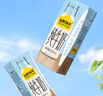 認(rèn)養(yǎng)一頭牛全脂純牛奶250ml*12盒早餐奶學(xué)生奶  5月產(chǎn) 1箱 曬單實拍圖