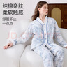 婧麒（JOYNCLEON）月子服春夏純棉孕婦可哺乳睡衣產(chǎn)前產(chǎn)后透氣舒適藍(lán) M Jyz154235 曬單實拍圖