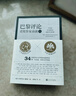 余華老師推薦 巴黎評論·諾獎作家訪談（上、下冊）（諾貝爾文學(xué)獎×《巴黎評論》34位諾獎得主訪談） 人民文學(xué)出版社 曬單實(shí)拍圖