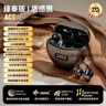 華為（HUAWEI）藍(lán)牙耳機(jī)2025新款入耳骨傳導(dǎo)無線夾耳式運(yùn)動(dòng)超長續(xù)航蘋果通用蘋果周邊 Z郁金錆【德國芯 好聽好看】退貨全保-ACC無損解 曬單實(shí)拍圖