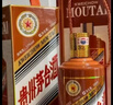 茅臺（MOUTAI）生肖 甲辰龍年 醬香型白酒 53度 500ml 單瓶【名酒鑒真】 曬單實(shí)拍圖