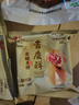 吉慶祥云腿月餅 中華老字號(hào) 云南特產(chǎn)傳統(tǒng)糕點(diǎn)心零食  滇式火腿月餅 云腿月餅50g*20枚 曬單實(shí)拍圖