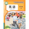 【時光學】2025年秋教材伴學筆記英語四年級上冊人教版 小學教材同步教材筆記課堂筆記隨堂筆記課本教材全解同步課堂預復習 曬單實拍圖