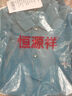 恒源祥短袖T恤男士真口袋翻領(lǐng)純棉休閑寬松中老年P(guān)OLO打底衫半袖男 6633-藍色 170/L建議120-135斤 曬單實(shí)拍圖