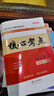 2026名校學(xué)典 核心考點(diǎn)七八九年級下冊數學(xué)人教版初中789名校月考期中期末沖刺滿(mǎn)分中檔題壓軸題武漢名校上冊學(xué)霸必刷卷復習資料 2025核心考點(diǎn) 九上【送紙質(zhì)答案】 曬單實(shí)拍圖