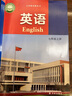 【新華書店正版】2025新版初中7七年級上冊英語譯林版蘇教版課本教材教科書初一1上冊英語譯林版7七年級英語上冊書7七上英語課本書譯林出版社 七年級上冊譯林版英語課本【新教材】 曬單實(shí)拍圖