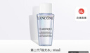 蘭蔻超修小黑瓶精華30ml抗老彈潤年輕修護(hù)護(hù)膚品套裝七夕情人節(jié)禮物 曬單實(shí)拍圖